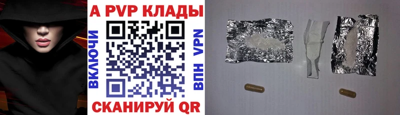 Alfa_PVP мука Новотитаровская