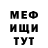 Амфетамин 97% Sidees rv