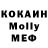 МЕТАДОН кристалл A7              Dm