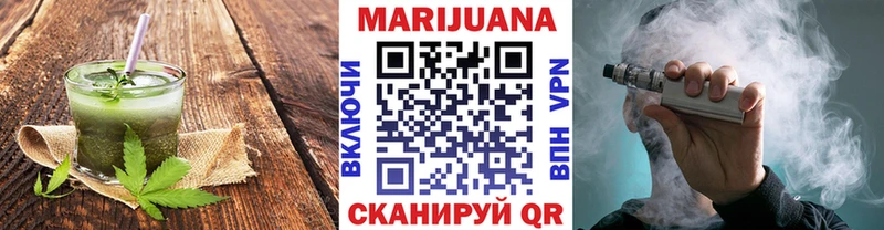 Печенье с ТГК конопля  Новотитаровская 