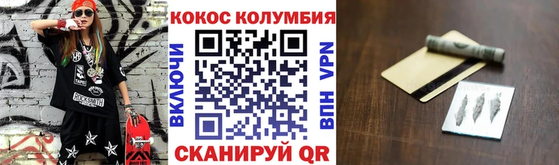 Cocaine Fish Scale  Новотитаровская 