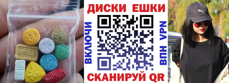 MEGA как зайти  Новотитаровская  ЭКСТАЗИ louis Vuitton  закладки 