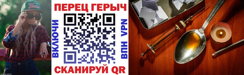 где купить   Новотитаровская  Героин Heroin 