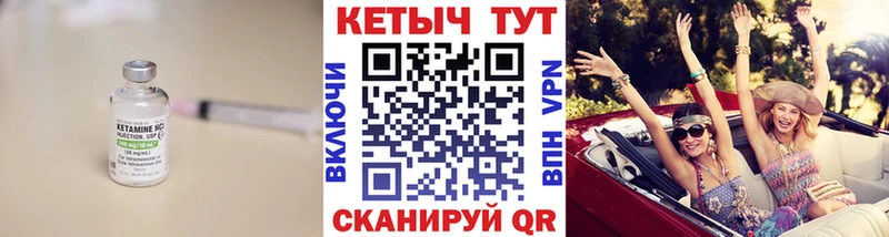 КЕТАМИН VHQ  даркнет сайт  Новотитаровская 