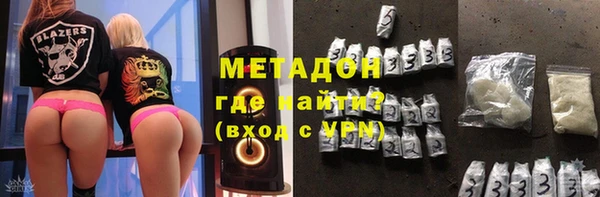 кристаллы Абаза