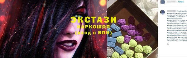 меф VHQ Абдулино