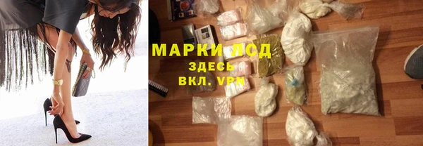 кристаллы Абаза