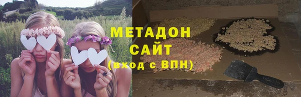 меф VHQ Абдулино