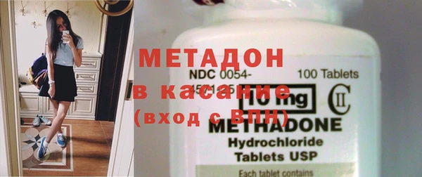 кристаллы Абаза
