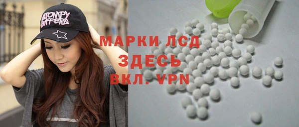 кристаллы Абаза