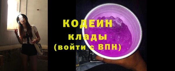 кристаллы Абаза