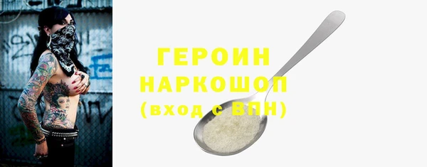кристаллы Абаза