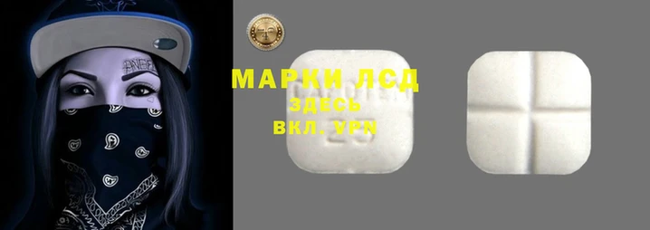 каннабис Абинск