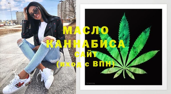 меф VHQ Абдулино