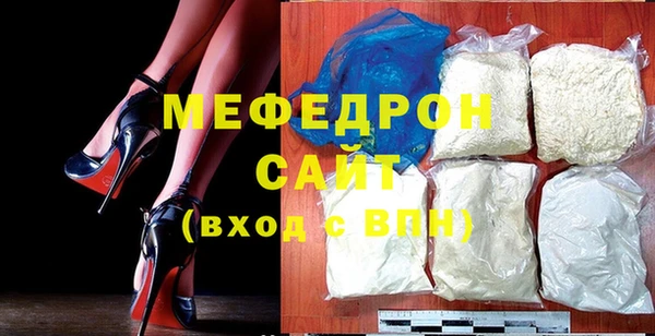 меф VHQ Абдулино