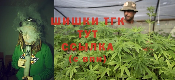 кристаллы Абаза