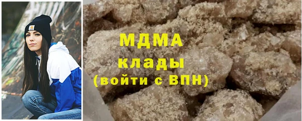 кристаллы Абаза