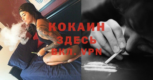 каннабис Абинск