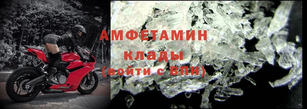 кристаллы Абаза