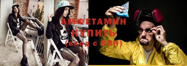 меф VHQ Абдулино