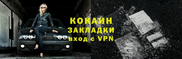 меф VHQ Абдулино