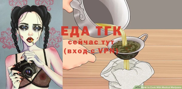кристаллы Абаза