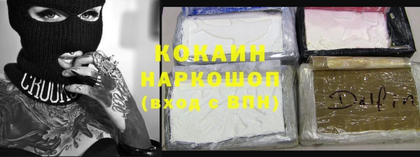 кристаллы Абаза