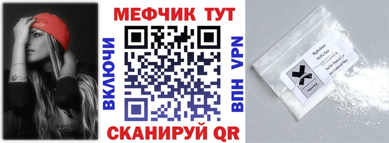 Меф VHQ блэк спрут маркетплейс Новотитаровская