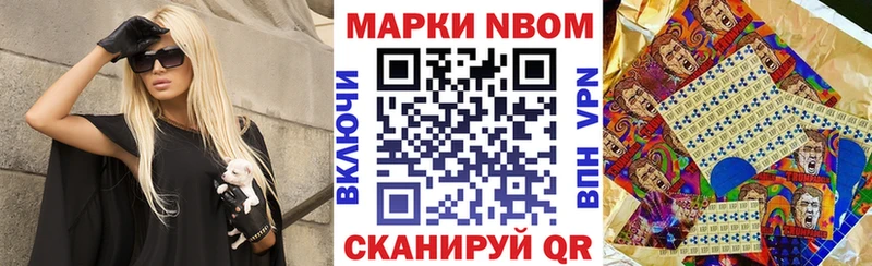 наркота  Новотитаровская  Наркотические марки 1,5мг 